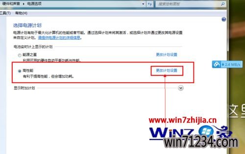 Windows7ٶƹܼ쳣޷ô