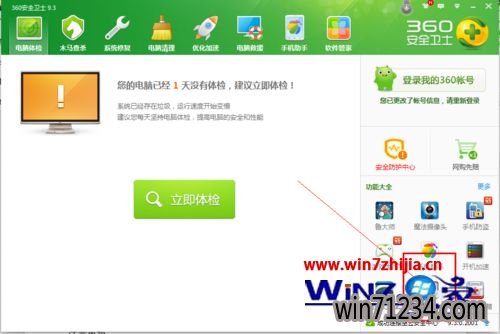 Windows7콢ϵͳٶƹܼ쳣޷ô