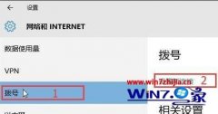 Win10小猪专业版系统怎么添加配置PPPOE拨号连接