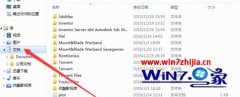 Win7 u启动装机版系统找回保存文件失败无法打开的3DMAX的方法