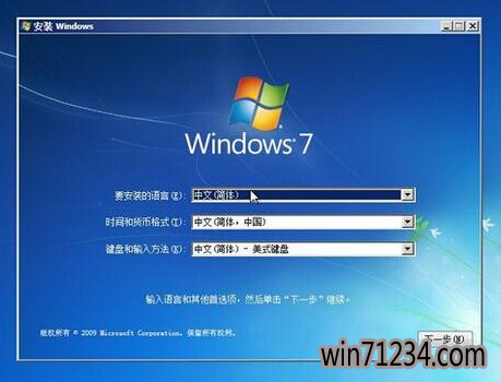 win7