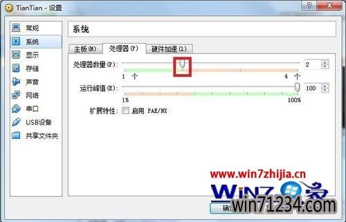 Win7ģϷܿν