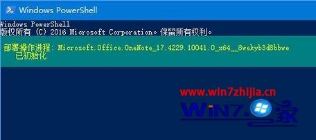 Win10onenote޷ô