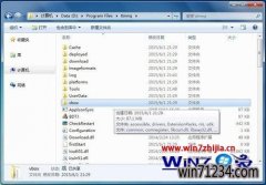 Win7无忧专业版系统下天天模拟器玩游戏很卡运行慢如何解决