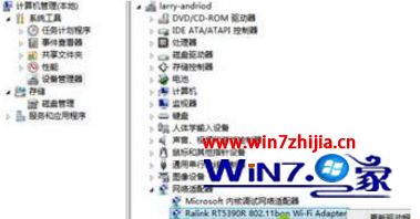 Windows8系统城专业版系统不显示wifi如何解决