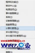 Windows8小鱼纯净版系统不显示wifi如何解决