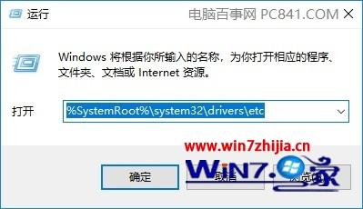 Win10ôɾhostsļ