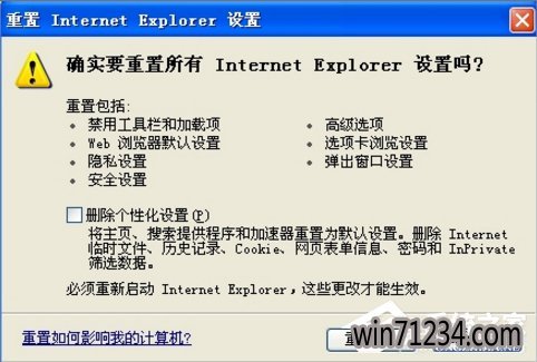 WinXPIE޷վô죿