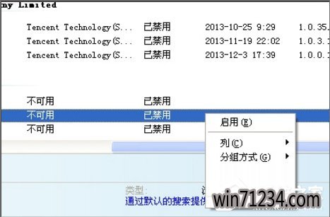 WinXPIE޷վô죿
