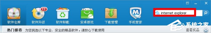 WinXPIE޷վô죿