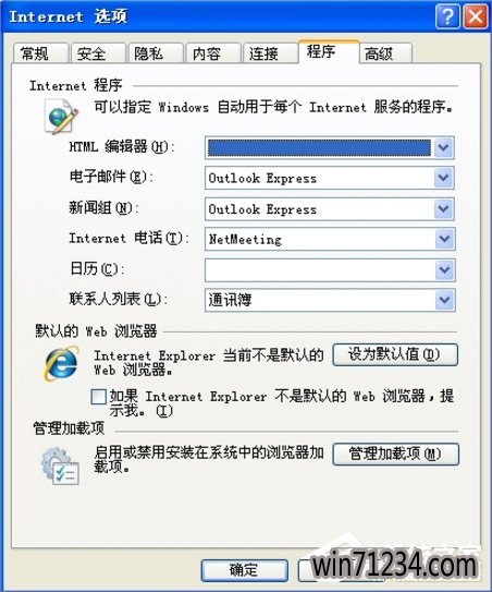 WinXPIE޷վô죿