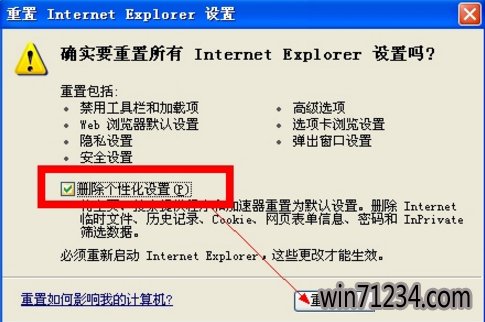 WinXPIE޷վô죿