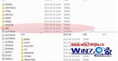 Win8自由天空专业版系统安装SQL2000数据库的方法【图文教程】