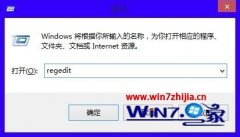 Windows7旗舰版小猪专业版系统TortoiseSVN文件夹图标不显示如何解决