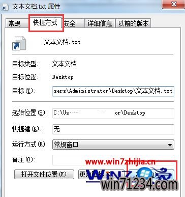点击高级按钮