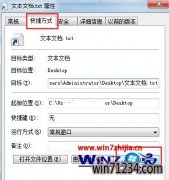 Win10999宝藏网企业版系统下拖放记事本文件出现乱码打不开的解决方法