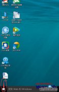 Win10老毛桃专业版系统下设置开始菜单全屏显示的图文教程