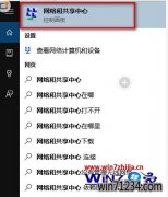 Windows10大地旗舰版系统下关闭家庭组服务的方法