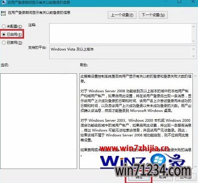 点击左上角“已启用”