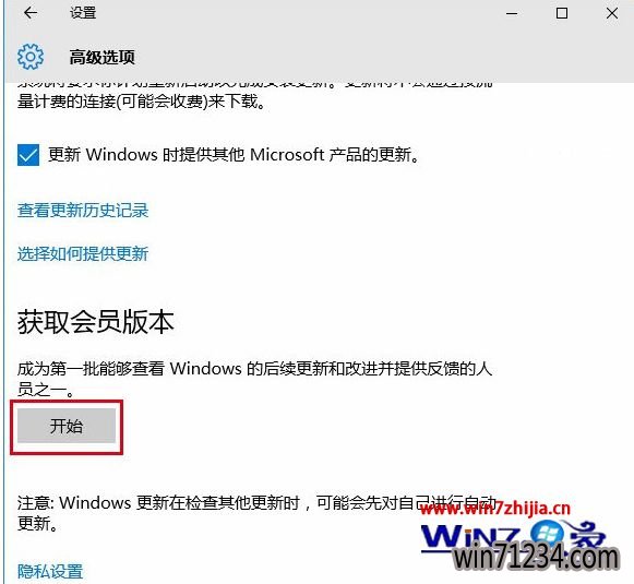 “开始”按钮已经可以点击