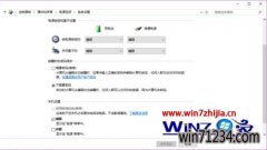 Win10雨林木风企业版系统下启用快速启动按钮灰色的解决方法
