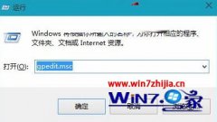 win10自由天空专业版系统登录界面显示上一次登录信息的设置步骤