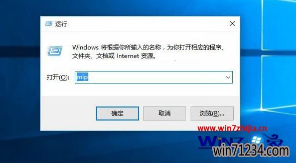输入“mip”