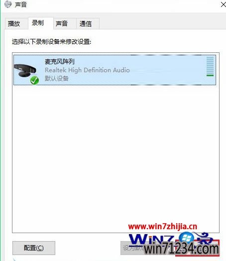 点击“属性”选项