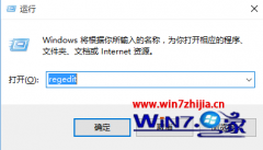 Win10中关村旗舰版系统创建还原点失败提示错误0x80042306怎么办