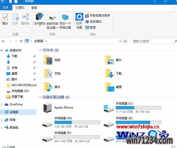 Win10 TH2秋季更新正式版更新内容预测
