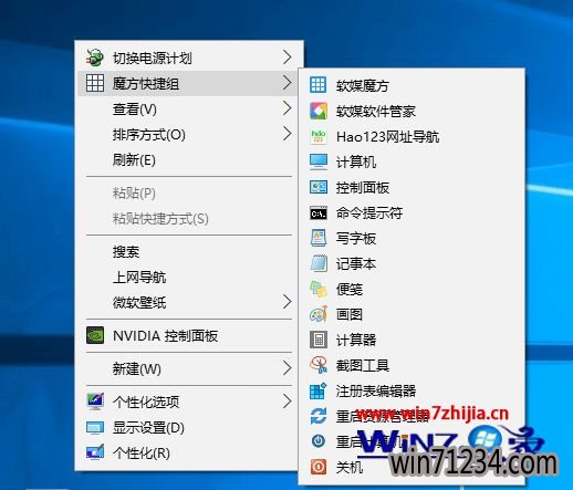 Win10 TH2秋季更新正式版深度技术旗舰版系统更新内容预测
