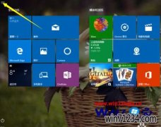 Win10风林火山旗舰版系统注销按钮在哪win10怎么注销