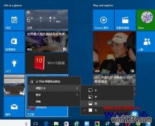 Win10TH2秋季更新正式版极速纯净版系统更新内容预测