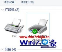 Win10屌丝纯净版系统误删自带MicrosoftPrinttoPDF打印机怎么办