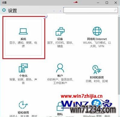 点击“ u教授装机版系统”