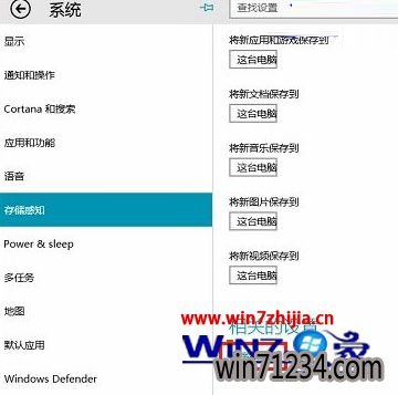 看到“程序和功能”