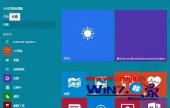 Win10 u启动装机版系统程序和功能在哪win10怎么打开程序和功能