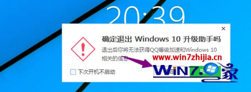 Windows10¹رջֵķ