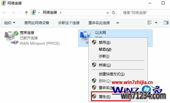 选择属性