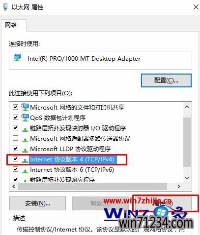 点击属性