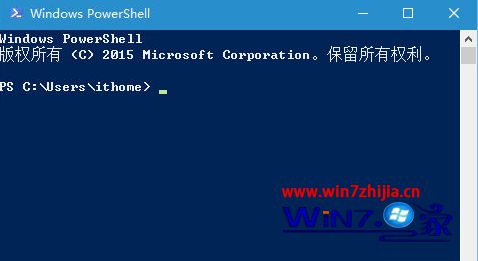 Win10萝卜菜专业版系统打开PowerShell命令未响应的解决方法