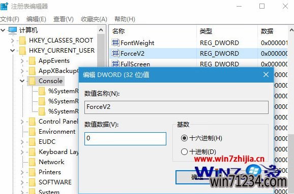 将数值数据改为0