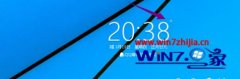 Windows10小熊纯净版系统下关闭或打开升级助手的方法