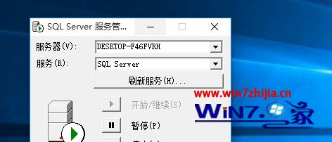 Win10技术员联盟旗舰版系统无法安装sql2000怎么办