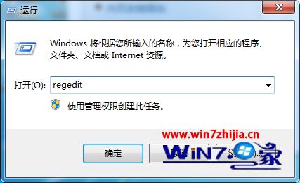 键入regedit