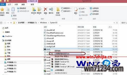 Win10怎么删除休眠文件hiberfil.sys释放空间