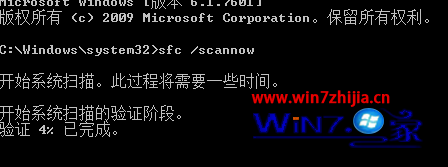 升级win10 11099后经常弹出WSClient.dll错误怎么办