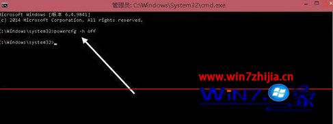 Win10怎么删除休眠文件hiberfil.sys释放空间