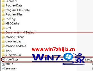 Win10怎么删除休眠文件hiberfil.sys释放空间