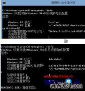 重置windows10深度完美企业版系统提示找不到恢复环境如何解决